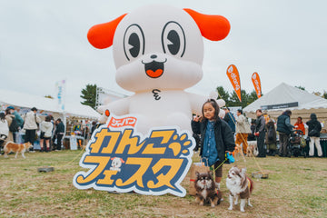 ジャパンわんこフェスタ2026 inお台場に出店します！🐾